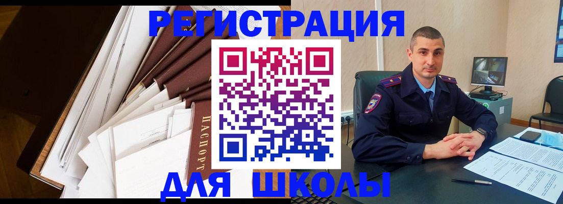 прописка в квартире в Заволжье
