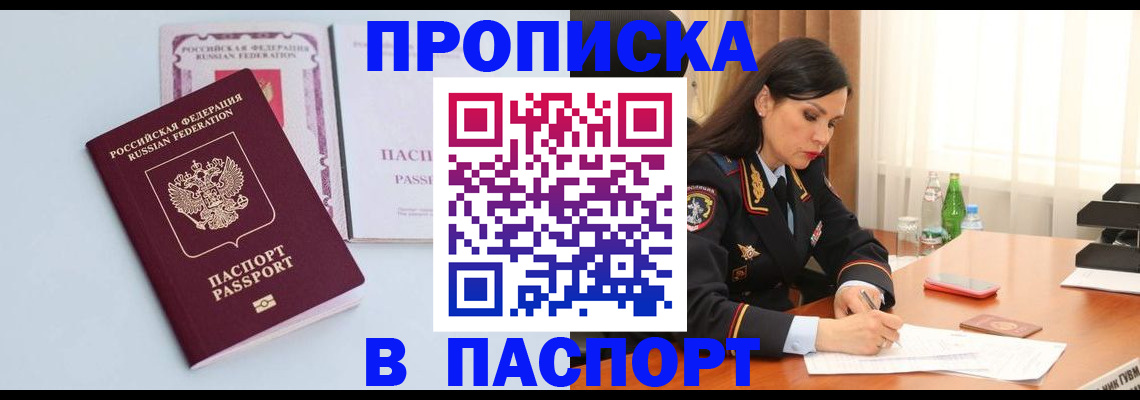 форма 3 в Заволжье