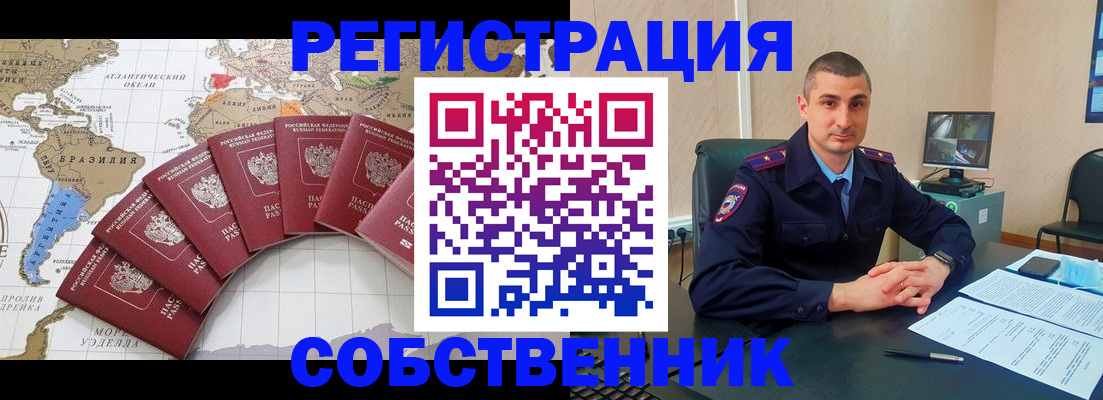 прописка для кредита в Заволжье